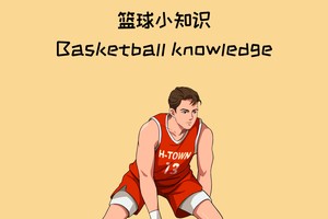  如何提高篮球防守技巧：全面提升你的防守能力
